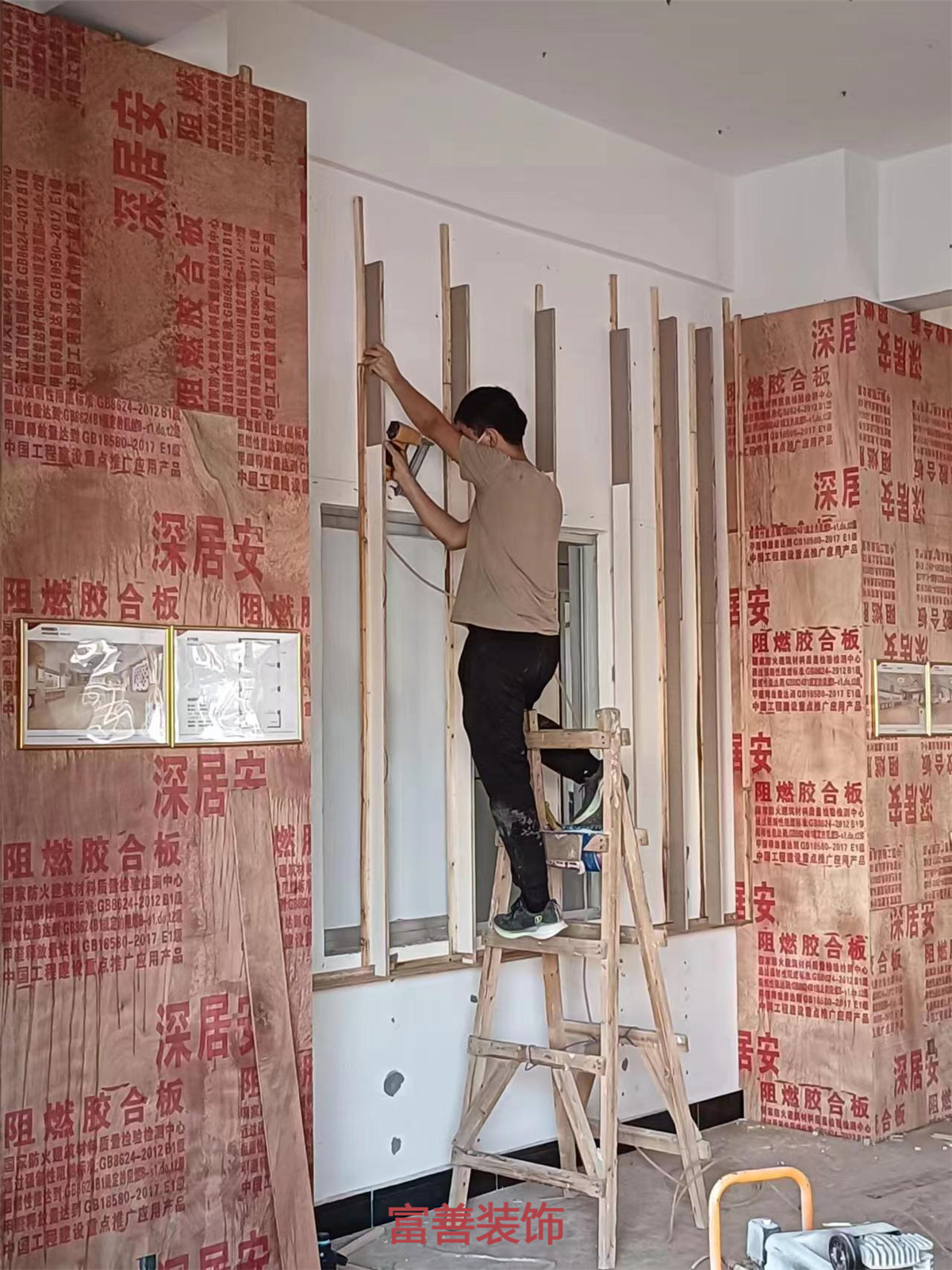 施工過(guò)程圖-海口富善