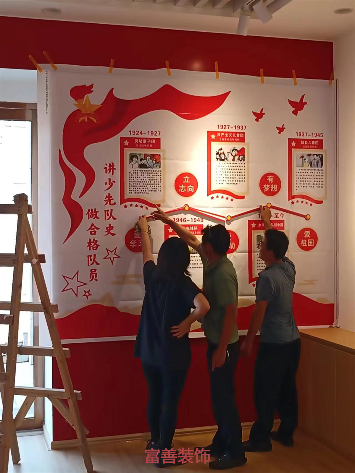 施工過(guò)程圖-海口富善