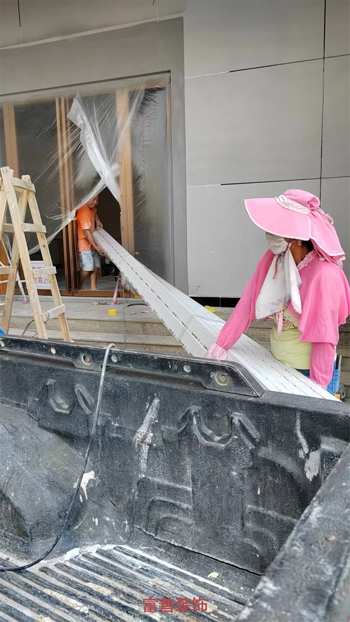 施工過(guò)程圖-海口富善