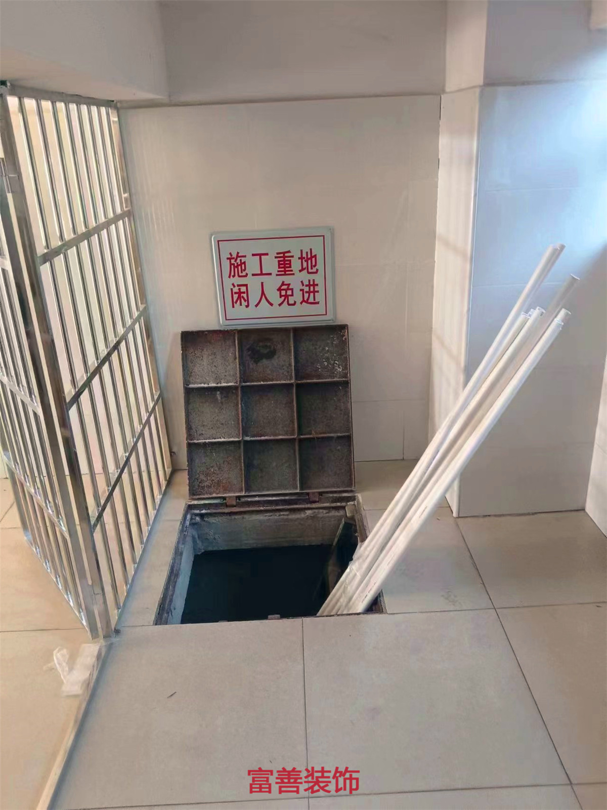 施工過(guò)程圖-海口富善